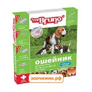 Ошейник Mr.Bruno: репеллентный антипаразитарный (3мес), 75см красный для собак
