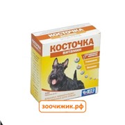 Витамины АВЗ Косточка "Витамин" витаминно-минеральная добавка для собак (100таб)
