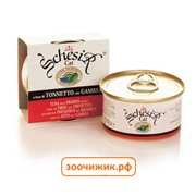 Консервы Schesir для кошек тунец+креветки (50 гр) (6шт)