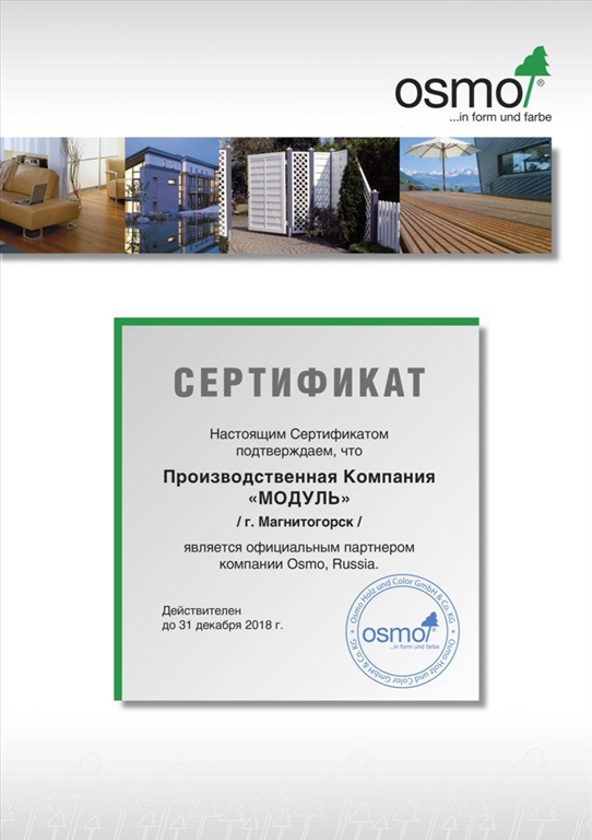 Компания Модуль по производству лестниц из дерева - официальный партнёр компании OSMO в России
