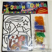 Набор ДТ Насыпь - Наклей Козерог 891 Эра /24/