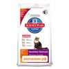 Сухой корм Hill's Cat sensitive stomach для кошек (поддержка ЖКТ) (400 гр)