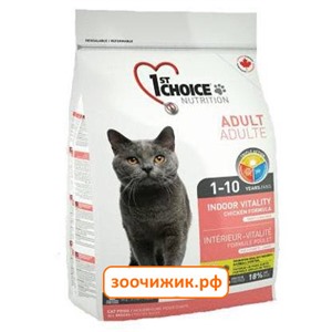 Сухой корм 1ST Сhoice Vitality для кошек цыплёнок (900 гр) (1012)