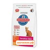 Сухой корм Hill's Cat sensitive skin для кошек (здоровая кожа+шерсть) (5 кг)