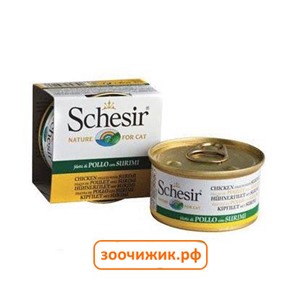 Консервы Schesir для кошек цыплёнок+рис (85 гр)