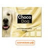 Лакомство Веда "Choco Dog" белый шоколад для собак (15г)