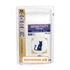 Влажный корм RC Sensitivity Сontrol для кошек (при пищевой аллергии) паучи (100 гр)