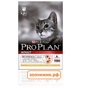Сухой корм Pro Plan для котят курица+рис (400 гр)