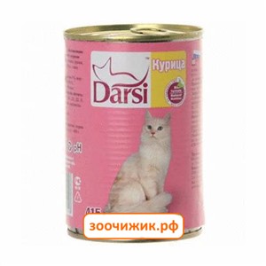 Консервы Darsi для кошек кусочки с курицей (415 гр)