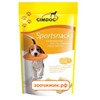 Лакомство Gimdog Sportsnacks "Мини-косточки" сыр для собак (50гр)