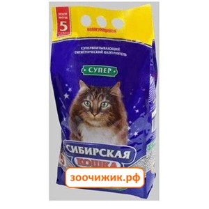 Минеральный комкующийся наполнитель Сибирская кошка "Супер" для кошек 5л