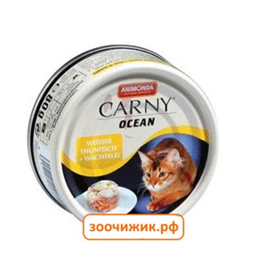 Консервы Animonda Carny Ocean для кошек с белым тунцом и перепелиным яйцом (80 гр)