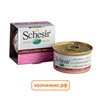 Консервы Schesir для кошек тунец+кура+рис (85 гр)