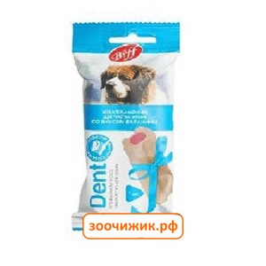 Лакомство Biff снек "Dent" для чистки зубов вкус баранины для собак крупных пород (1 шт)