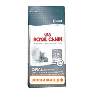 Сухой корм Royal Canin Oral sensitive для кошек (уход за полостью рта) (400 гр)