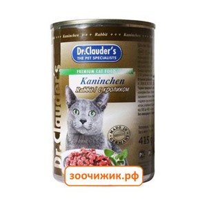 Консервы Dr.Clauder's для кошек кролик (415 гр)