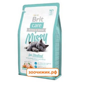 Сухой корм Brit Care Cat Missy for Sterilised для кастрированных котов 7кг