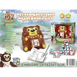 Игрушка на бат. 80054EHR У тетушки совы Медведь в кор.