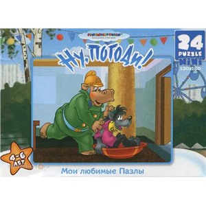 Пазл 24 Ну погоди! 3/5 mini 10835 Астрайт /32/