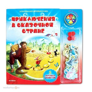 Книга 978-5-474-00476-1 Приключения в сказочной стране