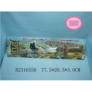 Меч 8391F на листе