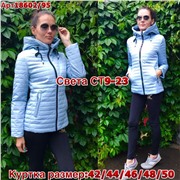 ps923_340122w Куртка утепленная женская