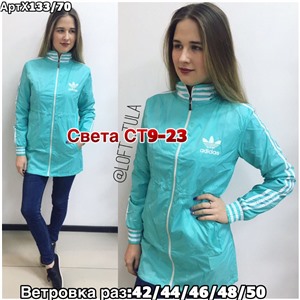 ps923_340004w Ветровка женская