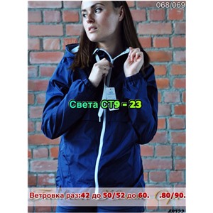 ps923_339995w Куртка утепленная женская