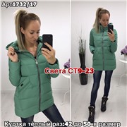 ps923_339844w Куртка утепленная женская
