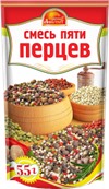 Смесь 5 перцев