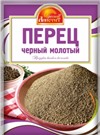 Перец черный молотый