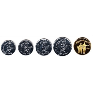 Донбасс набор 5 монет 2015