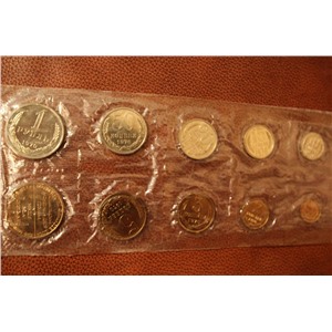 Годовой набор монет Банка СССР 1970 года