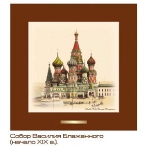 Панно  Собор Василия Блаженого 
