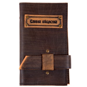 Визитница 3-х секц. Сливки общества в кож.облож. (коричн.)