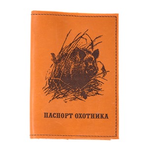 Обложка на паспорт Кабан (св. корич.)