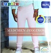 Легинсы детские Lupilu