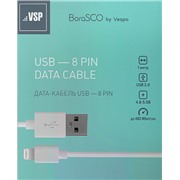 Кабель BoraSCO (20543) Apple 8-pin белый, 1м, 2A