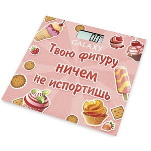 Весы напольные GALAXY GL 4831 электр., до 180 кг ,ПРИКОЛЬНЫЙ РИСУНОК и НАДПИСЬ