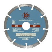 Алмазный диск "Калибр-Dry" 125х22мм (арт.130102)