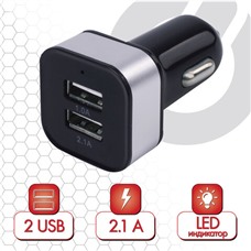 Зарядное устройство автомобильное SONNEN, 2 порта USB, выходной ток 2,1 А, черное-белое, 454796 ОЗ