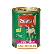 Консервы Четвероногий гурман "Мясное ассорти" для собак с сердцем (340 гр)