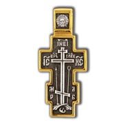 Голгофский крест. Молитва Да воскреснет Бог. Православный крест