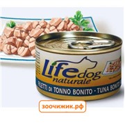 Консервы "Lifedog"  для собак тунец кусочки в соусе 90гр.