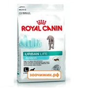 Сухой корм Royal Canin Urban life Junior large для щенков крупных пород от 12/15 месяцев (вес взрослой собаки от 11 до 44 кг) (3 кг)