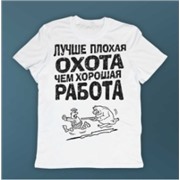 Футболка мужская Малахит