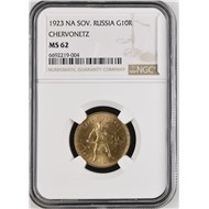 Червонец Сеятель 1923 года, золото, оригинал