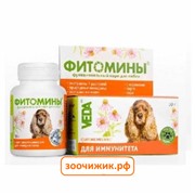 Фитомины Веда для иммунитета для собак (50гр)