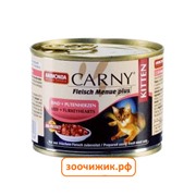 Консервы Animonda Carny Kitten для котят с говядиной и сердцем индейки (200 гр)