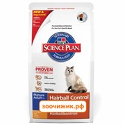 Сухой корм Hill's Cat senior hairball control для кошек (c 7 лет) (выведение шерсти) (1.5 кг)